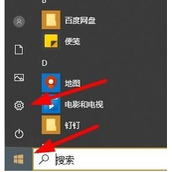 Win10病毒防护总是误报如何解决 Win10病毒防护总是误报解决方法