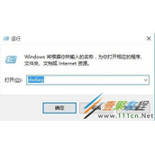 Win10如何查看显卡是否支持Directx12 Win10查看显卡是否支持Directx12方法