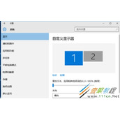 Win10两个屏幕如何配置和切换 Win10两个屏幕配置和切换方法