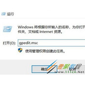 Win10是管理员还要权限如何解决 Win10是管理员还要权限解决方法