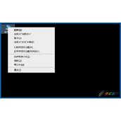 win10如何打开internet选项属性弹窗 win10打开internet选项属性弹窗方法