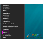 win10如何删除自带邮件和日历 win10删除自带邮件和日历方法