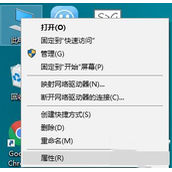 win10如何更改缓存文件保存路径 win10更改缓存文件保存路径方法