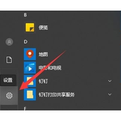 win10提示初始化配置资源失败如何解决 win10提示初始化配置资源失败解决方法