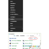 win10系统如何调节Realtek声卡音效 win10系统调节Realtek声卡音效方法