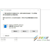 win10提示错误代码0x800700E1如何解决 win10提示错误代码0x800700E1解决方法