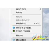 win10个性化软件窗口显示不全如何解决 win10个性化软件窗口显示不全解决方法