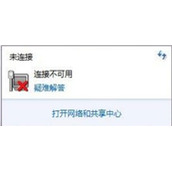 Win10电脑提示依赖服务或组无法启动怎么办 Win10电脑提示依赖服务或组无法启动解决方法