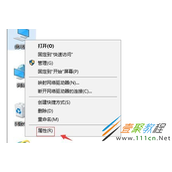 win10系统鼠标移动自动画虚线框如何解决 win10系统鼠标移动自动画虚线框解决方法