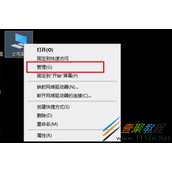 win10字体文件夹拒绝访问如何解决 win10字体文件夹拒绝访问解决方法