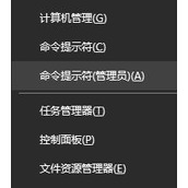 Win10如何查看系统安装日期 Win10查看系统安装日期方法