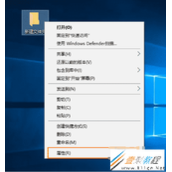 win10如何自定义图标 win10自定义图标方法