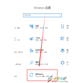 win10 1803更新1909错误0xc1900223如何解决 win10 1803更新1909错误0xc1900223解决方法