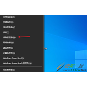 win10蓝牙驱动程序无法使用如何解决 win10蓝牙驱动程序无法使用解决方法