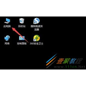 win10错误代码0x8007007e如何解决 win10错误代码0x8007007e解决方法