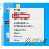 win10系统桌面自动刷新闪屏如何解决 win10系统桌面自动刷新闪屏解决方法