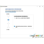 Win10 UAC弹窗太烦但又不能关如何解决 Win10 UAC弹窗太烦但又不能关解决方法