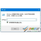 win10无法快速启动错误代码0xC000007B解决方法