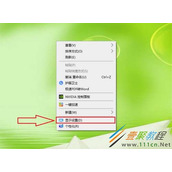 win10如何自定义程序的图形性能首选项 win10自定义程序的图形性能首选项方法