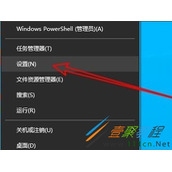 win10远程桌面连接出现了内部错误如何解决 win10远程桌面连接出现了内部错误解决方法