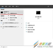 win10突然没有wlan选项怎么办 win10突然没有wlan选项解决方法