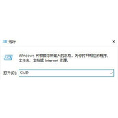 win10电脑如何设置定时关机 win10电脑设置定时关机方法