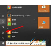win10 2004无线网没了如何解决 win10 2004无线网没了解决方法