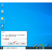 Win10系统按“W”键弹出INK工作区解决的方法