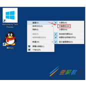 win10电脑桌面图标变大了如何还原 win10电脑桌面图标变大了还原方法