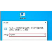 win10 1909右键单击桌面卡顿如何解决 win10 1909右键单击桌面卡顿解决方法