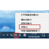 win10调节声音无提示音怎么办 win10调节声音无提示音解决方法