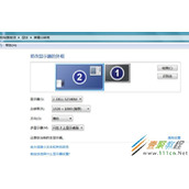 win10截图自动放大怎么办 win10截图自动放大解决方法