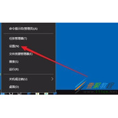 win10打不出数字如何解决 win10打不出数字解决方法