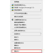 Win10升级助手无法运行怎么办 Win10升级助手无法运行解决办法