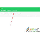 win10注册表损坏了如何一键恢复 win10注册表损坏了一键恢复方法