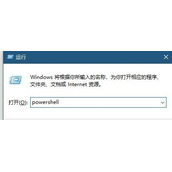 win10搜索框和菜单edge都打不开怎么办 win10搜索框和菜单edge都打不开解决方法