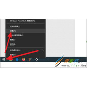 win10如何查看保留存储空间 win10保留存储空间查看方法