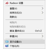 win10字体有重影怎么办 win10字体有重影解决方法