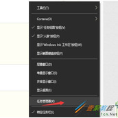 win10如何关闭自动启动软件 win10自动启动软件关闭方法
