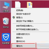 win10系统优化加速如何设置 win10系统优化加速设置方法