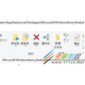 win10打开xbox控制台出现闪退怎么办 win10打开xbox控制台出现闪退解决方法