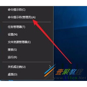 win10家庭版系统如何修改网络吞吐量 win10家庭版系统修改网络吞吐量方法