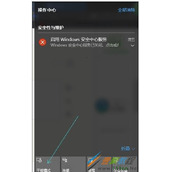 win10无法退出平板模式解决方法 win10平板模式使用技巧