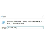 win10应用商店无法安装怎么办 win10应用商店无法安装解决方法