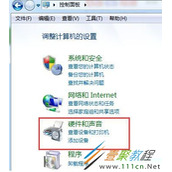 win10电脑开机自动放音乐怎么办 win10电脑开机自动放音乐解决方法