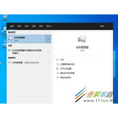 Win10系统开机启动项太多如何禁止 Win10系统开机启动项太多禁止方法
