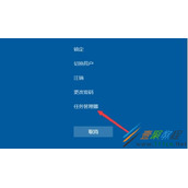 win10 1909系统桌面假死怎么办 win10 1909系统桌面假死解决方法