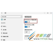 win10系统print screen没有反应怎么办 win10系统print screen没有反应解决方法
