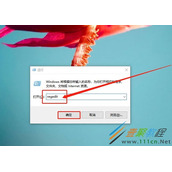 win10如何恢复注册表自动备份功能 win10恢复注册表自动备份功能方法