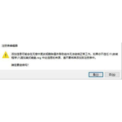 Win10系统如何添加美式键盘 Win10系统美式键盘添加方法